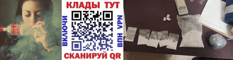 Где купить наркотики Подольск Кокаин Конопля APVP Гашиш Меф