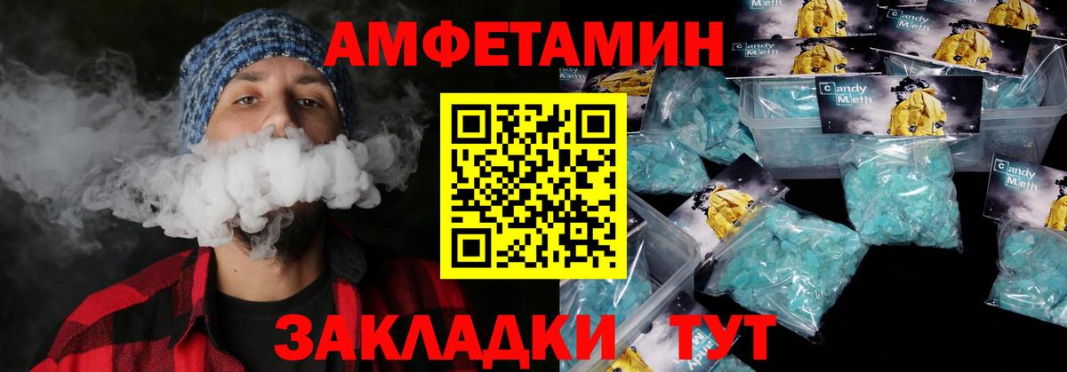 Amphetamine  АМФ Premium  Вход с VPN  Подольск 