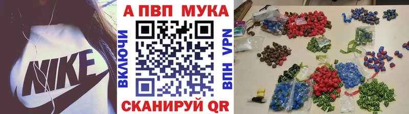 Alpha-PVP СК КРИС  KRAKEN маркетплейс  Подольск 