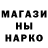 Кокаин 97% slavik pap