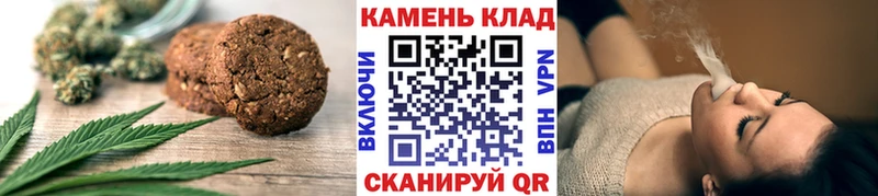 Cannafood конопля  блэк спрут маркетплейс  Подольск 