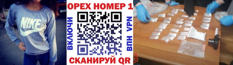 OMG маркетплейс Подольск КОКАИН Перу наркотики