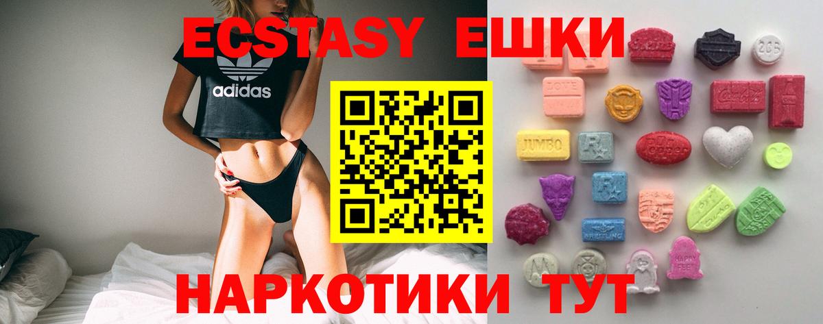 Подольск  Экстази бентли  darknet состав  Экстази  Вход с VPN  ЭКСТАЗИ Дубай 