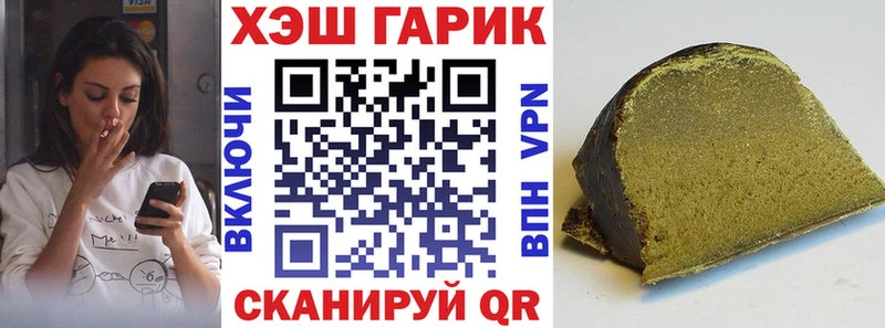 закладка  Подольск  omg ONION  ГАШИШ гашик 