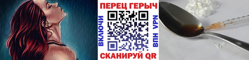 Героин герыч  даркнет сайт  blacksprut ССЫЛКА  Подольск 