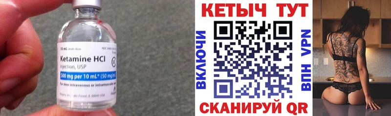 omg ссылки  что такое наркотик  Подольск  КЕТАМИН VHQ 
