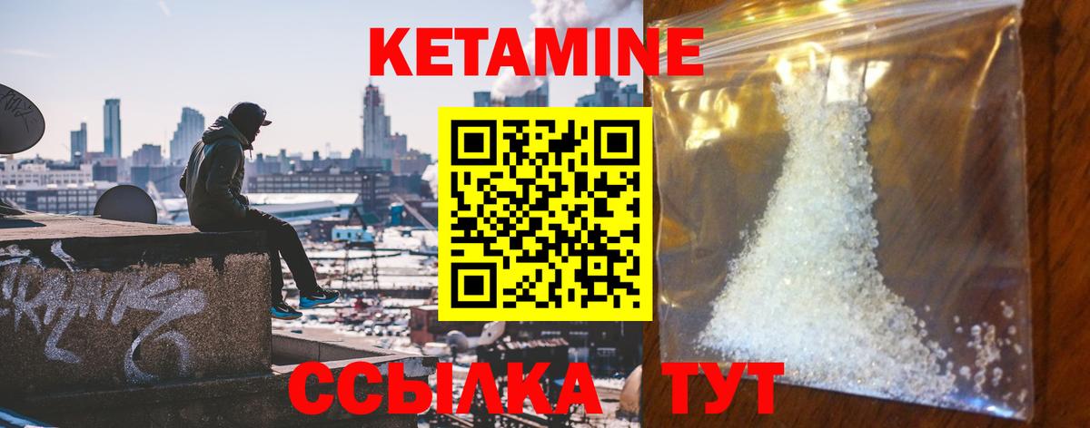 blacksprut вход  КЕТАМИН VHQ  Подольск  Вход с VPN  Кетамин VHQ 
