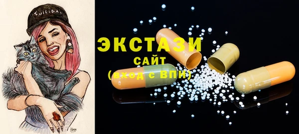 мяу мяу кристалл Алексин