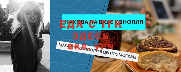 мяу мяу кристалл Алексин
