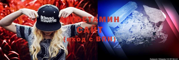 молекула духа Абинск