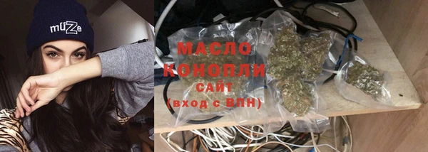 кокаин Абдулино