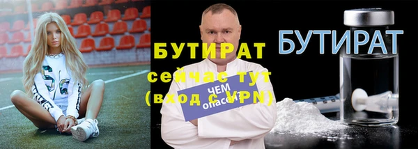 кокаин Абдулино