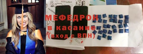 кокаин Абдулино