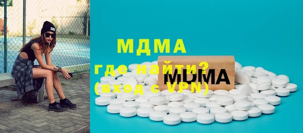 гидра Абаза