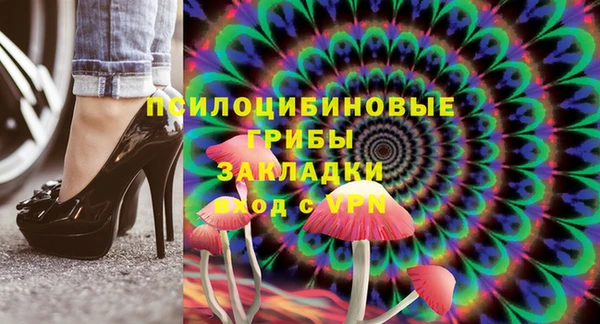 кокаин Абдулино