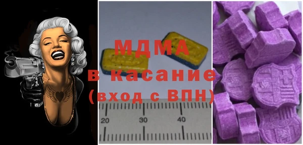 молекула духа Абинск