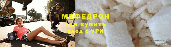 меф Алексеевка
