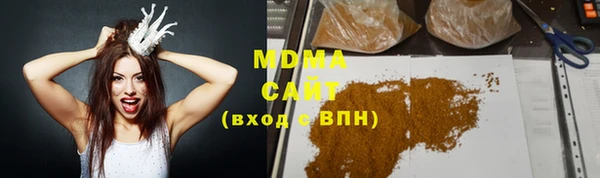 кокаин Абдулино
