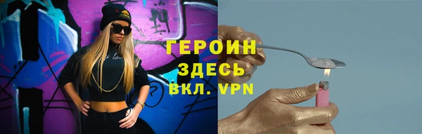 гидра Абаза