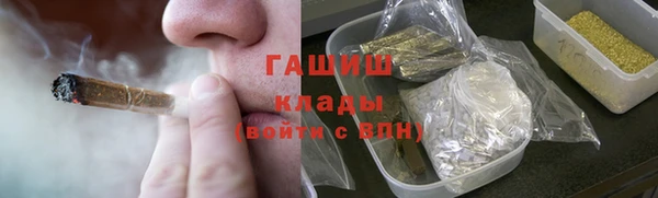 молекула духа Абинск