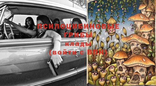 кокаин Абдулино