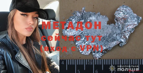 молекула духа Абинск