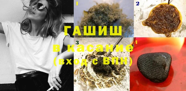 мяу мяу кристалл Алексин