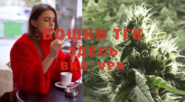 мяу мяу кристалл Алексин