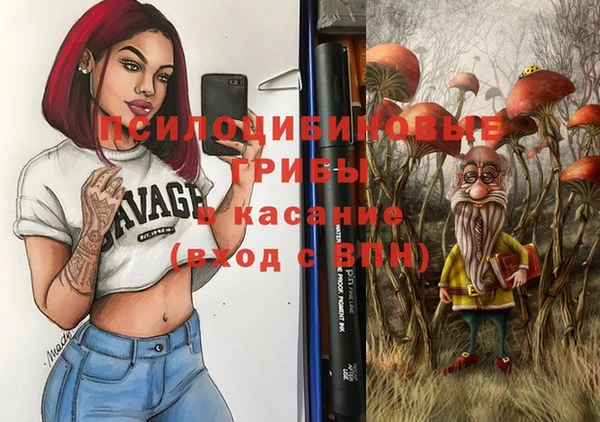 меф Алексеевка