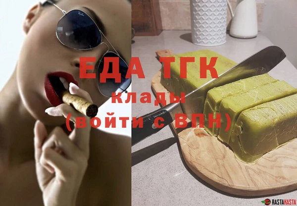 кокаин Абдулино