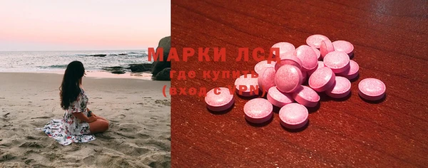 молекула духа Абинск
