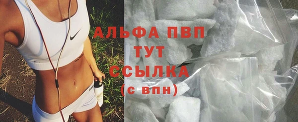 меф Алексеевка