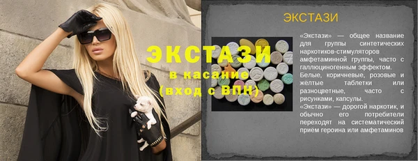 мяу мяу кристалл Алексин