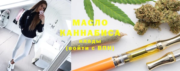 меф Верхний Тагил