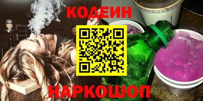 гашишное масло Обь