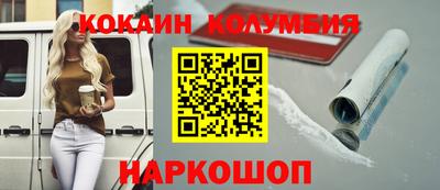 бутик Нягань