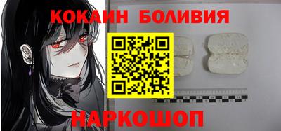 бутик Нягань