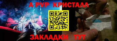 гашишное масло Обь