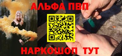 гашишное масло Обь