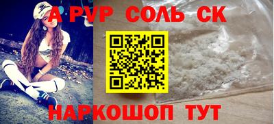 гашишное масло Обь