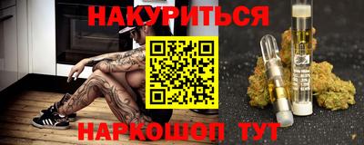 бутик Нягань