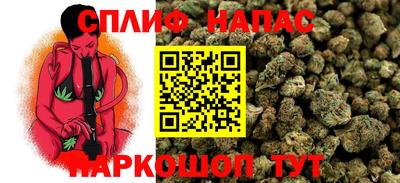 гашишное масло Обь