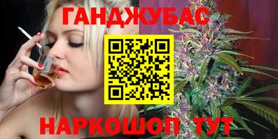 гашишное масло Обь