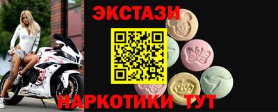 бутик Нягань