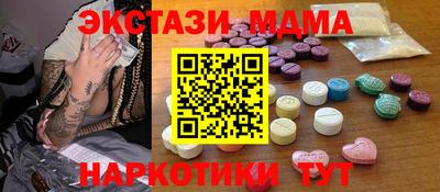 мдпв Обнинск