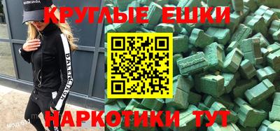 мдпв Обнинск