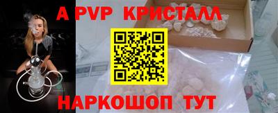 гашишное масло Обь
