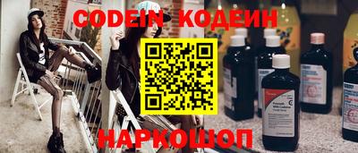гашишное масло Обь