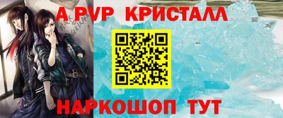 бутик Нягань