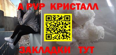 гашишное масло Обь